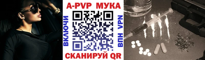 Купить  Собинка  Alpha-PVP VHQ 