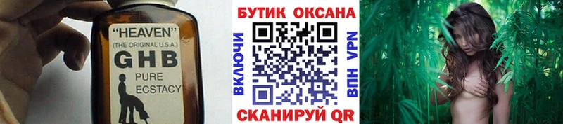 БУТИРАТ вода  Купить  Собинка 