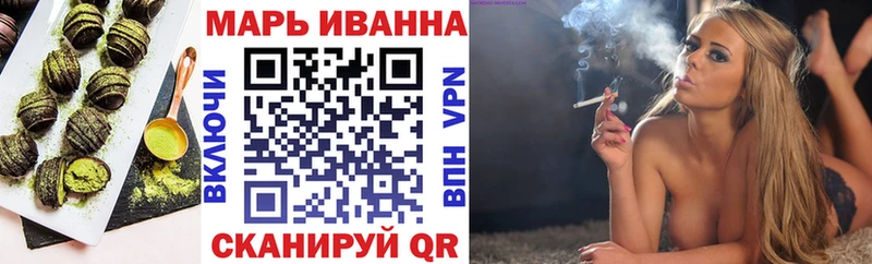 Купить где  Собинка  Canna-Cookies конопля 