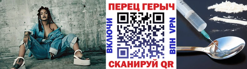 Купить где  Собинка  ГЕРОИН белый 