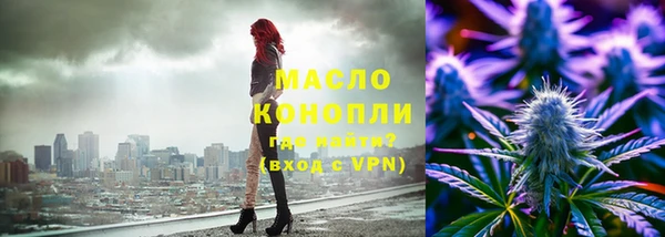 трава Фурманов