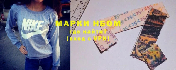 стафф Хадыженск