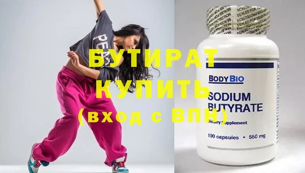 прущая мука Ханты-Мансийск