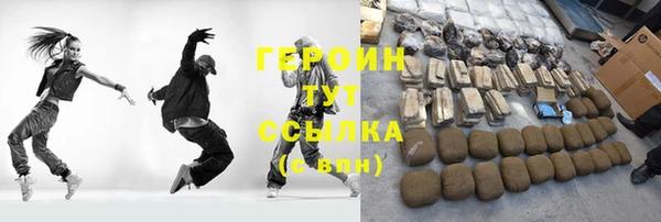 стафф Хадыженск