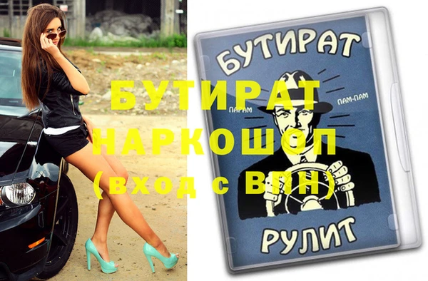 прущая мука Ханты-Мансийск