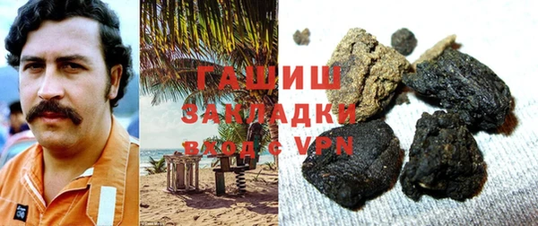 стафф Хадыженск