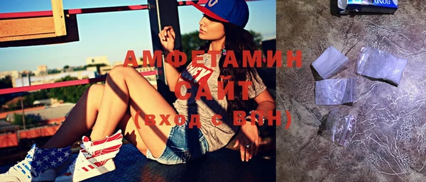 трава Фурманов