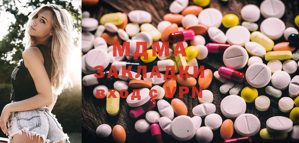 прущая мука Ханты-Мансийск