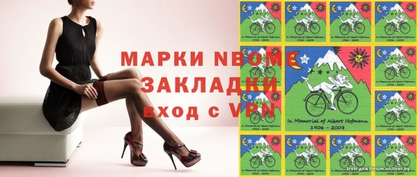 трава Фурманов