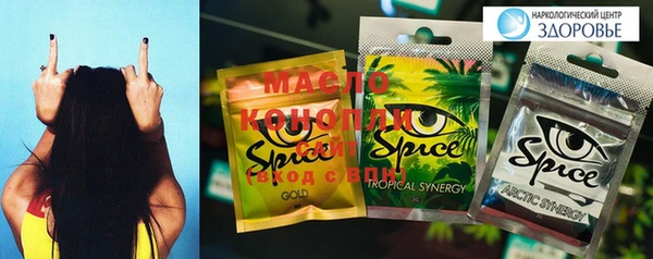 трава Фурманов