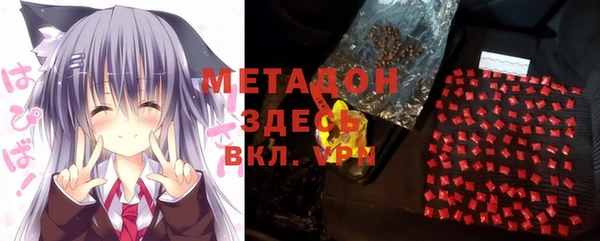 стафф Хадыженск