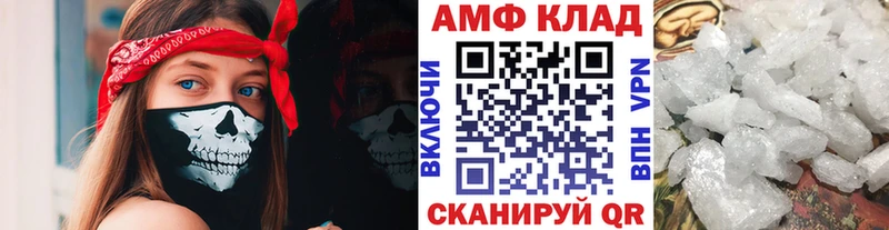 Купить  Собинка  МЕТАМФЕТАМИН Methamphetamine 