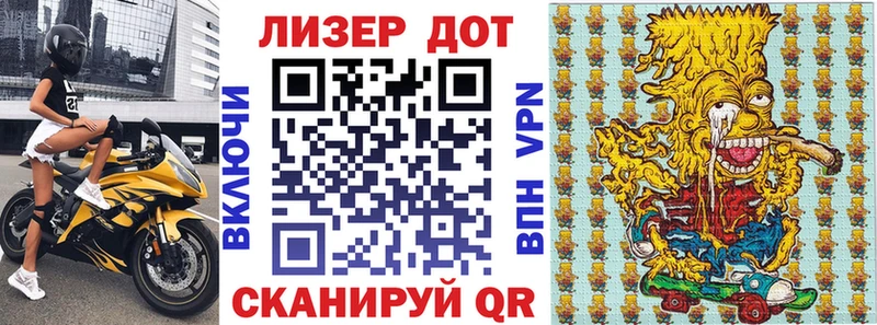 Наркотические марки 1,8мг  Купить где  Собинка 